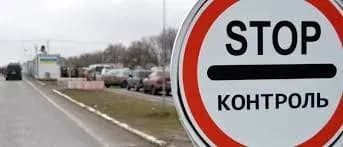 Майже 200 автомобілів зібралися у чергах на КПВВ на Донбасі