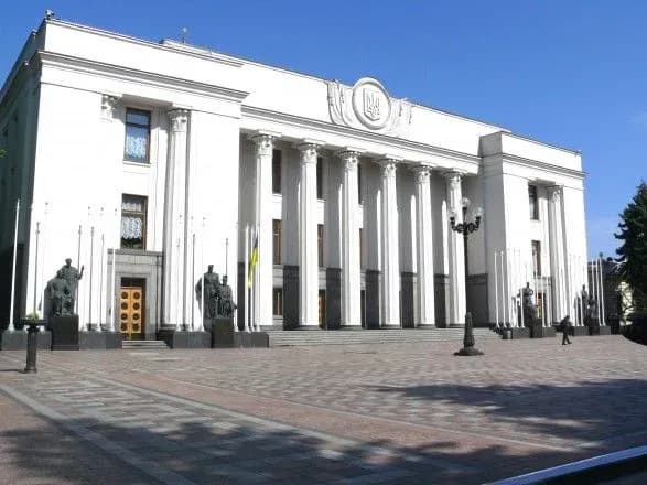 У ВР зареєстрували ще одну постанову про інавгурацію