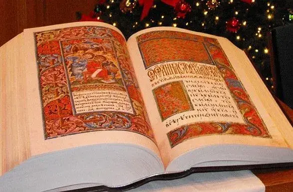 За Пересопницьким Євангелієм для інавгурації ніхто не звертався