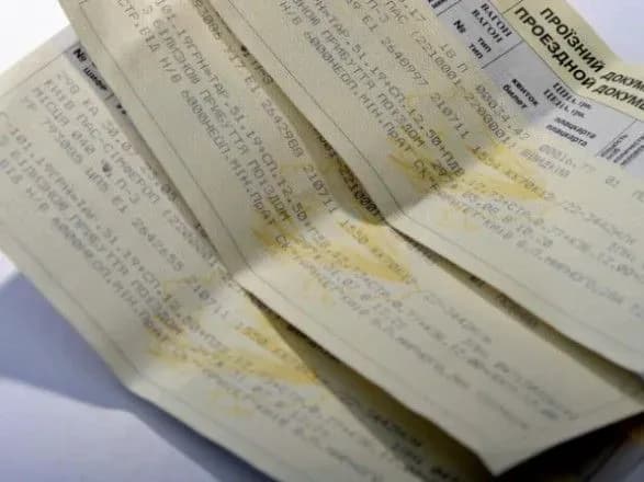 В апреле в Украине подорожали железнодорожные билеты