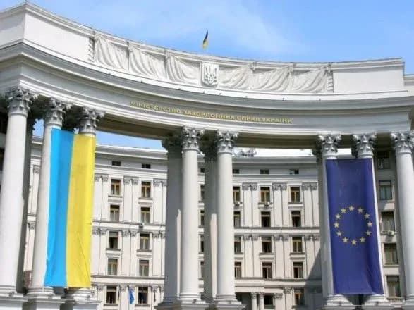 В МИД прокомментировали завершение каденции посла Йованович