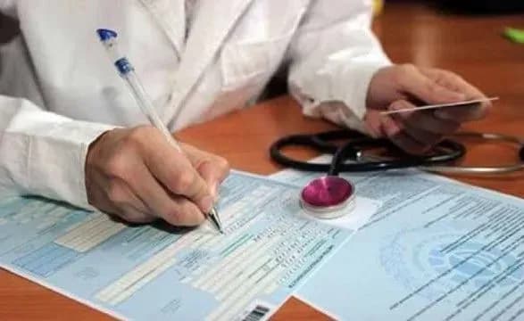 У І кварталі мільйон українців отримали допомогу від Фонду соціального страхування