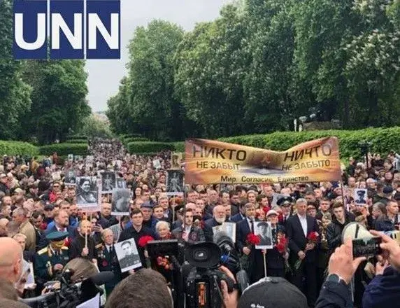 Менше 4,5 тис. осіб взяли участь у двох акціях у Києві