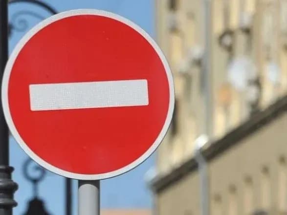 Улицы в центре Киева перекроют из-за празднования 9 мая