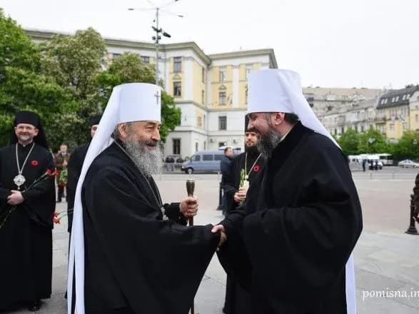 Глава ПЦУ Епіфаній зустрівся з главою УПЦ МП