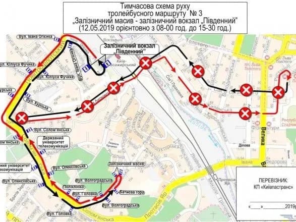 Стало відомо, які столичні вулиці перекриють через євромарафон