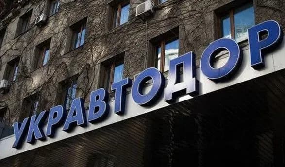 В апараті Укравтодору працюють удвічі більше жінок, ніж чоловіків