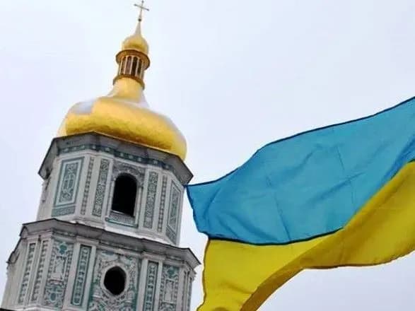 Мінкультури спростувало інформацію про відновлення УПЦ КП