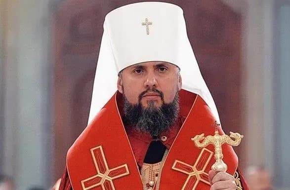 Епіфаній заявив, що буде підтримувати Зеленського в конструктивних діях