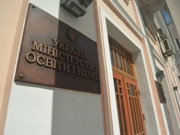 В МОН дали рекомендації стосовно проведення випускних вечорів