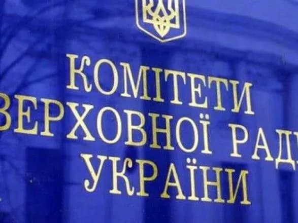 Регламентний комітет прийняв рішення по даті інавгурації