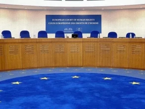 ЕСПЧ назначил дату слушания по делу "Украина против России"