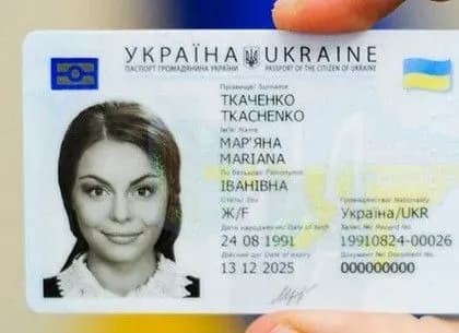 Українці отримають ще один безвіз