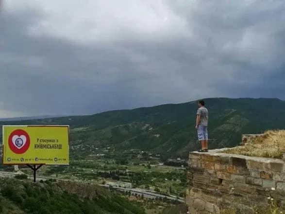 "Київміськбуд" запустив флешмоб, переможець якого отримає знижку