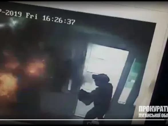 Вибух у банку на Луганщині: відкрито кримінальне провадження