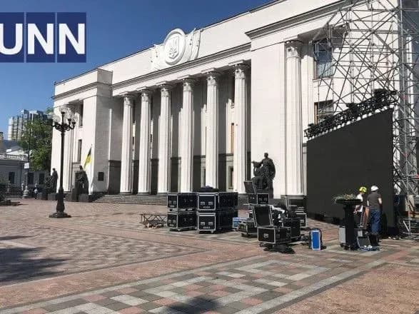 Біля Ради триває підготовка до інавгурації