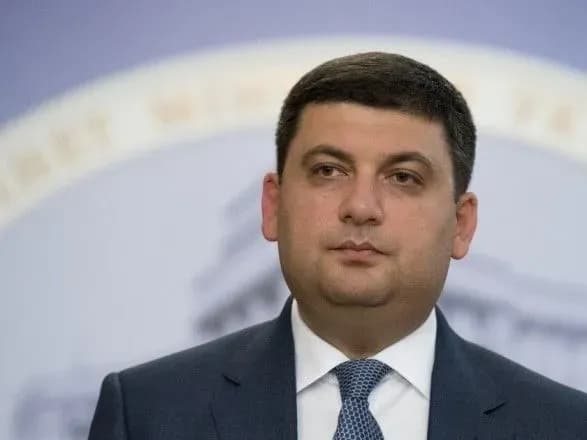 У мережу виклали заяву Гройсмана про відставку