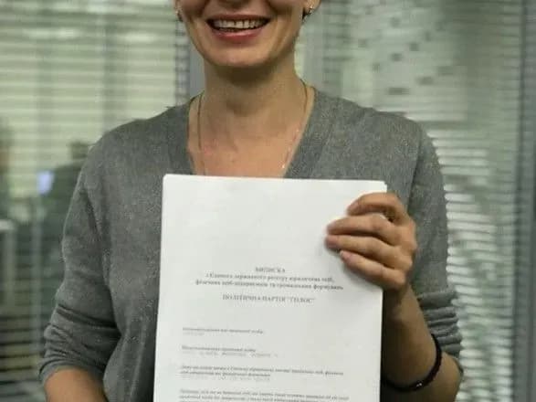 Партію "Голос" офіційно зареєстрували