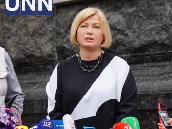 Ми готові передати новій владі інформацію стосовно українських полонених — Геращенко