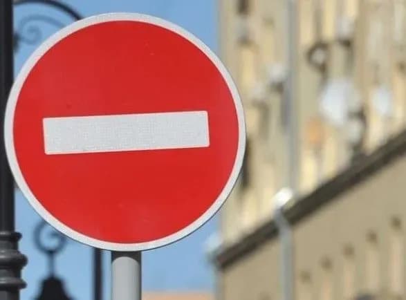 У Києві обмежать рух з нагоди Всеукраїнського дня сім’ї