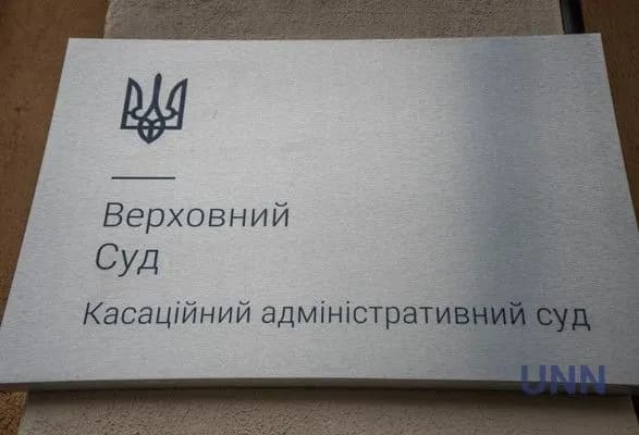 Еще один иск о незаконности роспуска Рады поступил в Верховный Суд