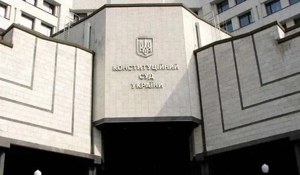 До КСУ надійшло подання нардепів щодо розпуску парламенту