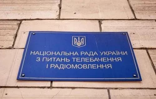 Президент провел кадровые ротации в Нацсовете по вопросам телевидения