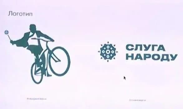 Партія "Слуга народу" оновила логотип