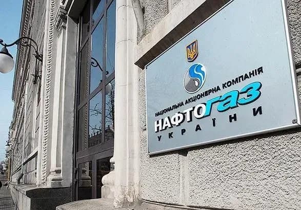 Рахункову палату досі не пустили до "Нафтогазу" для аудиту