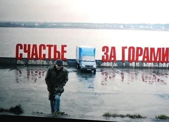 Росіяни не розуміють, коли вони стануть жити краще - глава російського центру досліджень