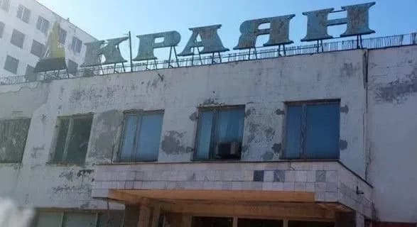 Справа одеського "Краяну": у суді почали оголошувати нове обвинувачення