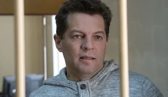 Дружина і дочка Сущенка відвідали його в колонії в РФ