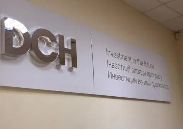 DCH Ярославського просить позбавити нардепа Святаша недоторканності і притягнути його до кримінальної відповідальності