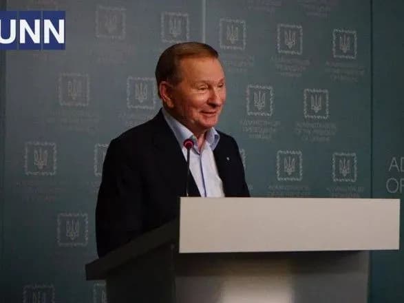 Кучма представлятиме Україну на переговорах по Донбасу