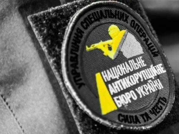 ГБР даст оценку руководству НАБУ по делу о хищениях в "оборонке"