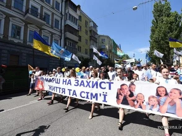 Епіфаній закликав владу створити програму, де буде окреслено роль сім’ї