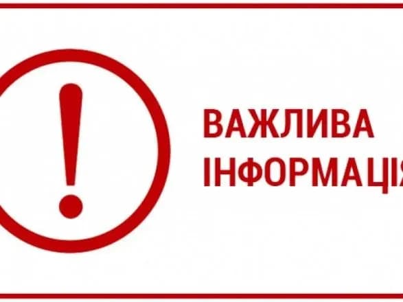 В річку Рось потрапили отрутохімикати