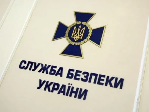Зеленський звільнив начальника Управління СБУ в Рівненській області