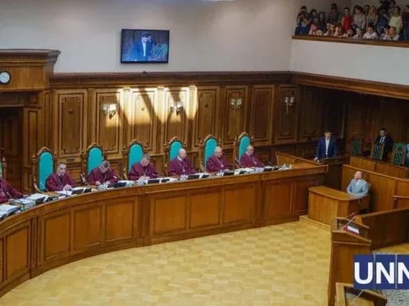 КСУ втретє пішов на перерву