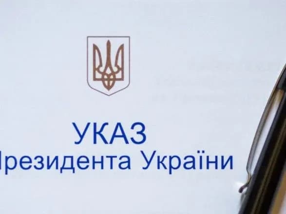 Зеленський звільнив керівника ДУС та його заступника