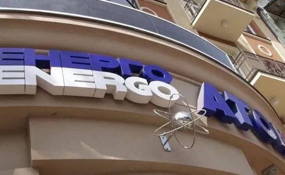 В Украине создадут консорциум по США для внедрения малых модульных ядерных реакторов