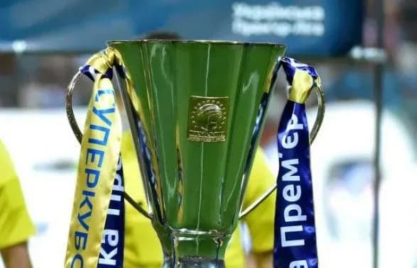 "Динамо" – "Шахтар": визначилась дата і місце проведення матчу за Суперкубок