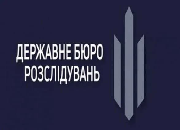 ДБР відкрило справу проти екс-голови Конституційного суду