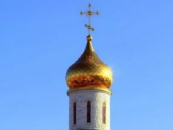 Епіфаній привітав християн з Трійцею