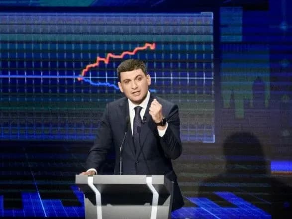 Уряд ініціює надання малим містам статусу ОТГ і прямої допомоги в 3 млрд грн