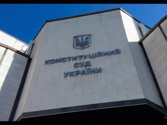 До КСУ надійшло подання нардепів щодо мовного закону