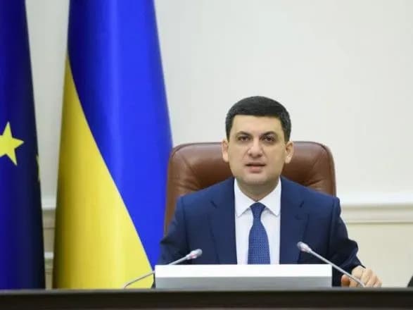 Прем'єр також оголосив звернення стосовно Дня скорботи