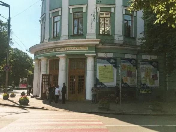 У столиці прощаються з нардепом Тимчуком