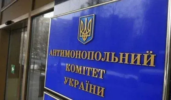 После проверок АМКУ возбуждено 17 дел на предприятия ТКЭ за злоупотребления монополией