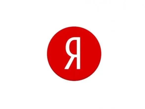 Западные спецслужбы пытались взломать систему "Яндекс"